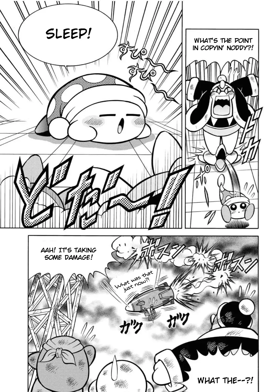 Kirby Of The Stars - Pupupu Hero Chapter 11 page 18 - MangaKakalot