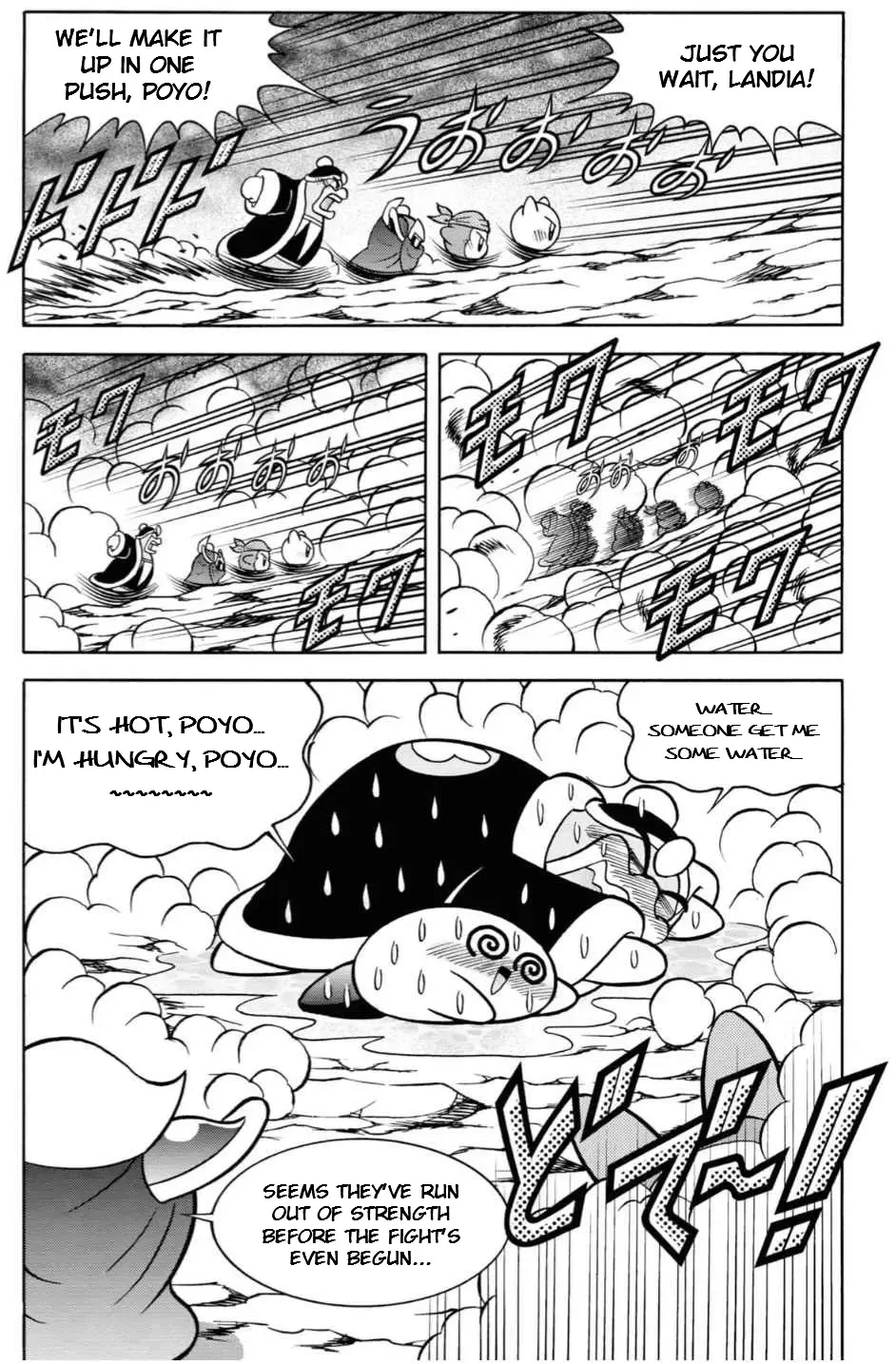 Kirby Of The Stars - Pupupu Hero Chapter 12 page 3 - MangaKakalot