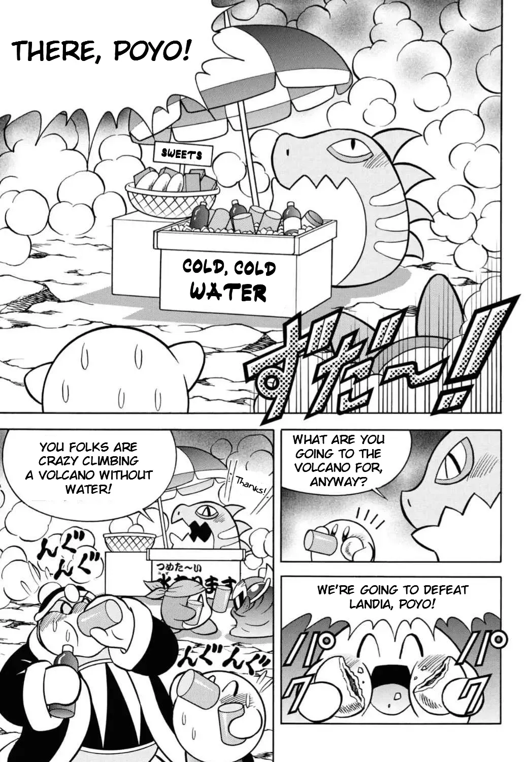 Kirby Of The Stars - Pupupu Hero Chapter 12 page 5 - MangaKakalot