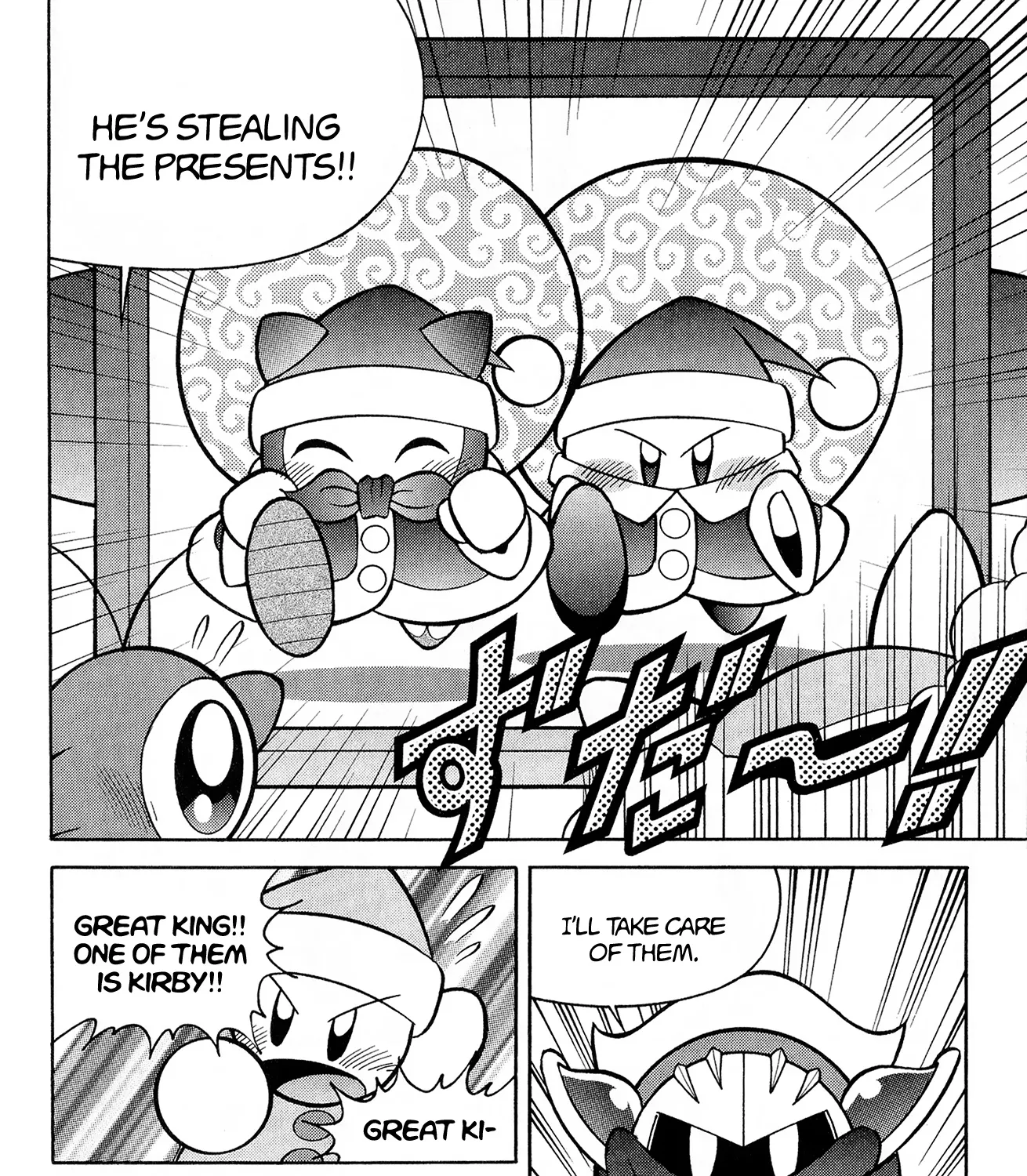 Kirby Of The Stars - Pupupu Hero Chapter 14 page 13 - MangaKakalot