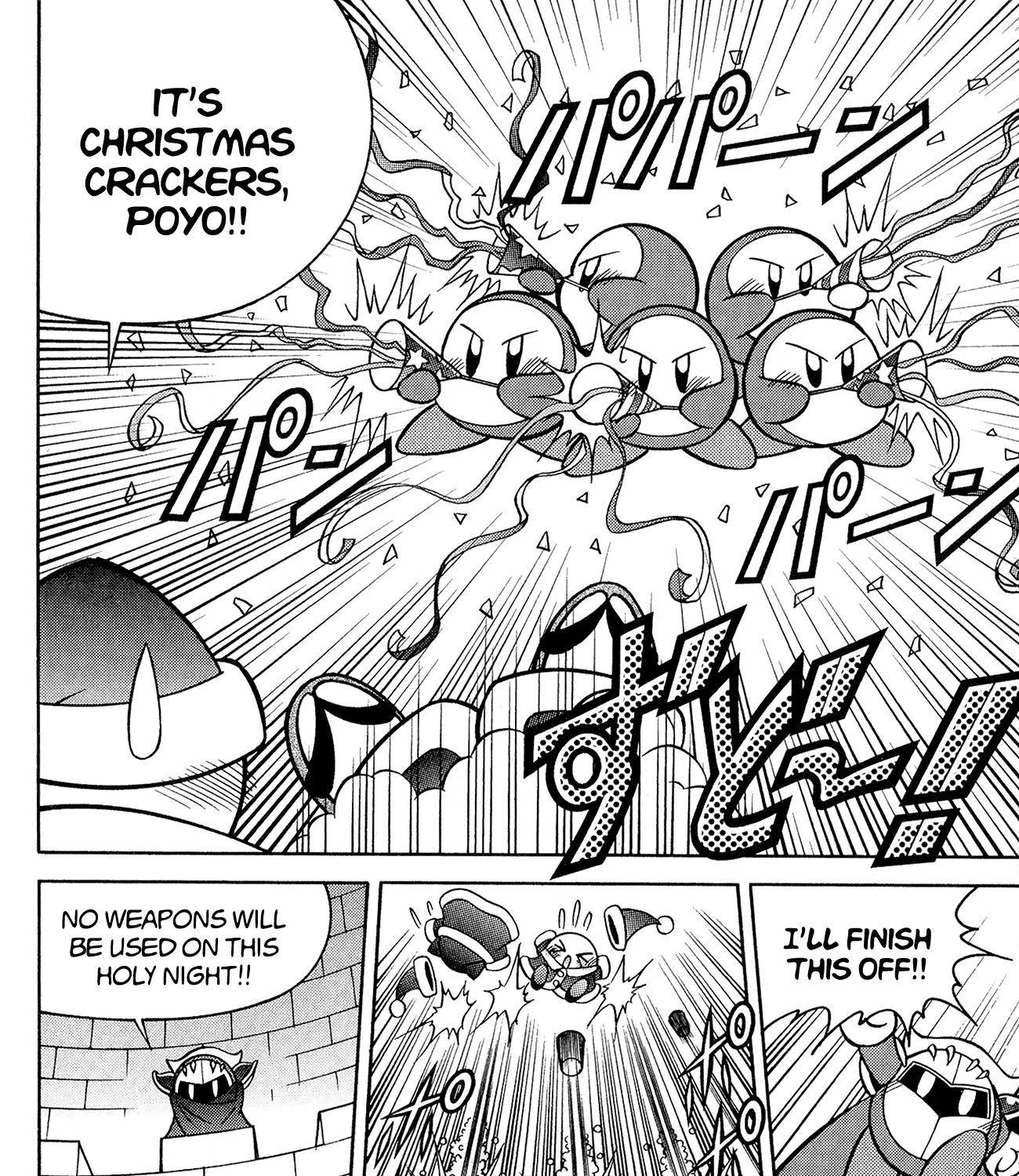 Kirby Of The Stars - Pupupu Hero Chapter 14 page 17 - MangaKakalot