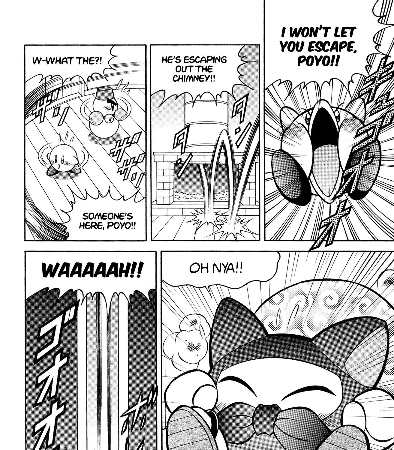 Kirby Of The Stars - Pupupu Hero Chapter 14 page 5 - MangaKakalot