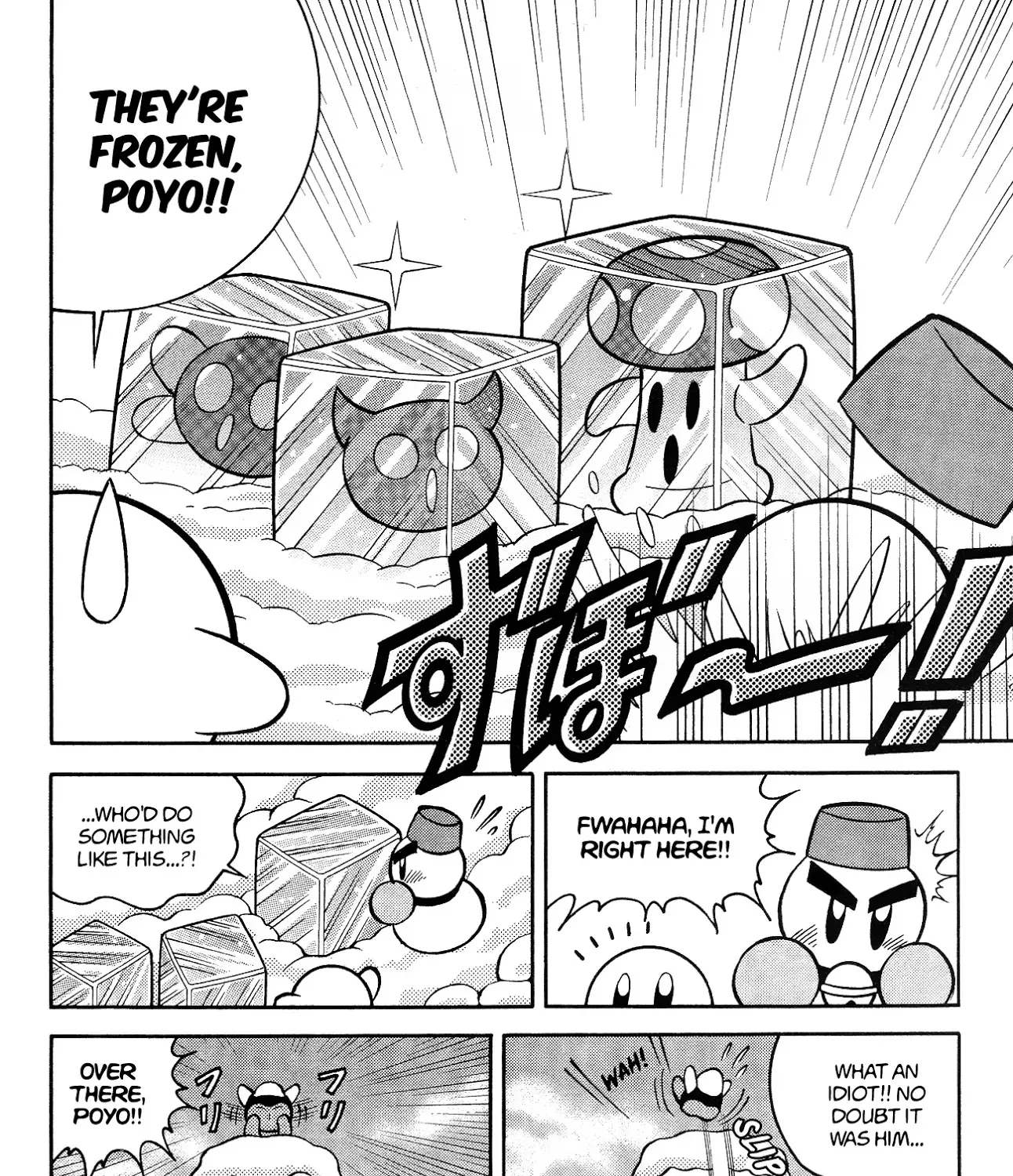 Kirby Of The Stars - Pupupu Hero Chapter 3 page 5 - MangaKakalot