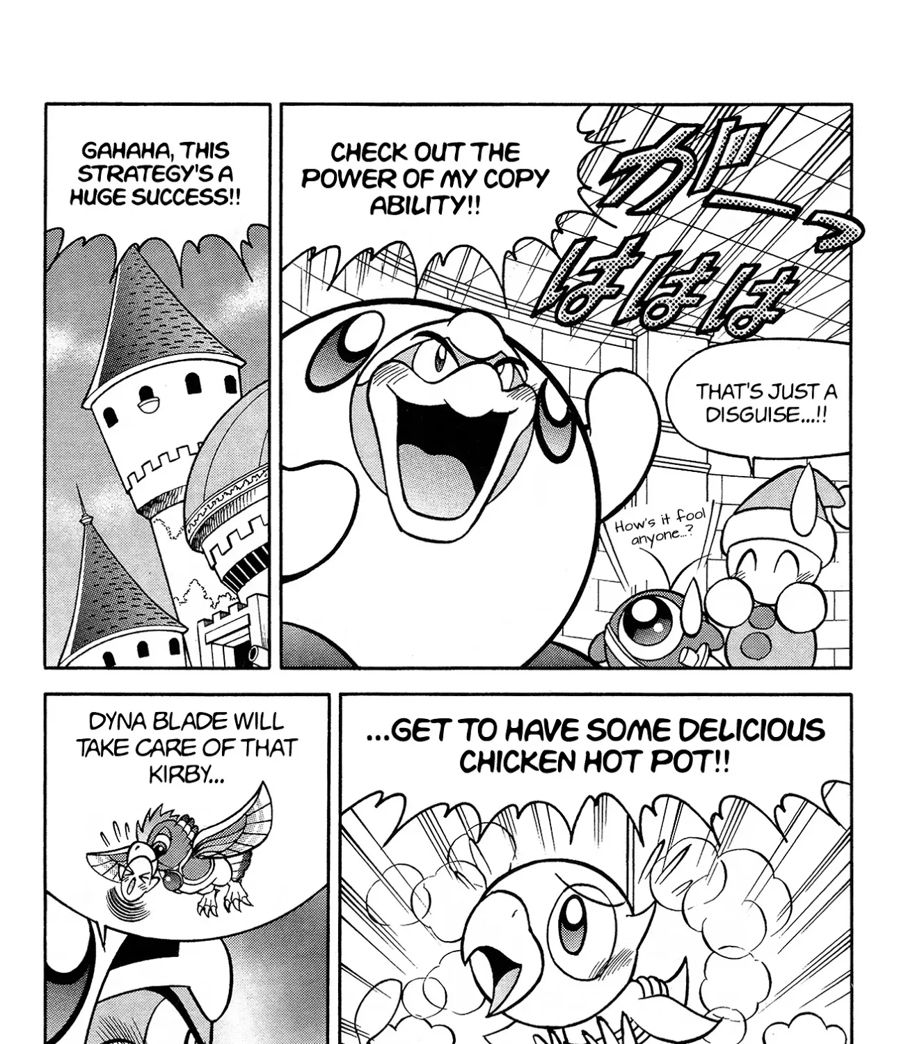 Kirby Of The Stars - Pupupu Hero Chapter 4 page 11 - MangaKakalot