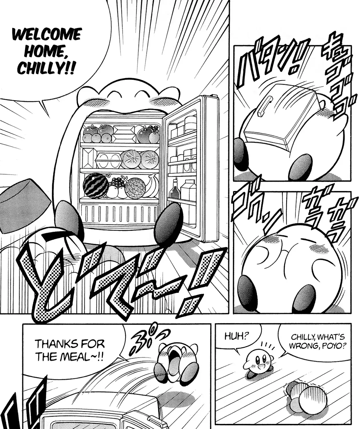 Kirby Of The Stars - Pupupu Hero Chapter 5 page 3 - MangaKakalot