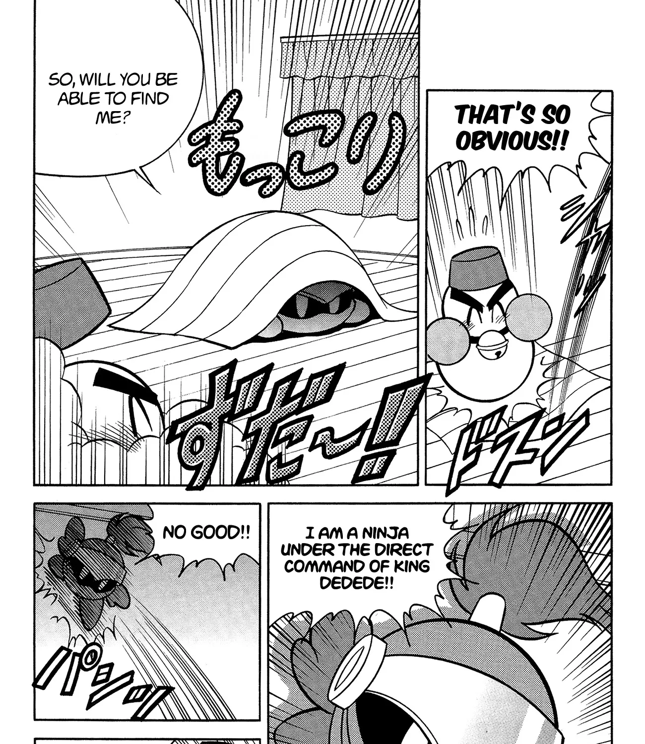 Kirby Of The Stars - Pupupu Hero Chapter 7 page 7 - MangaKakalot