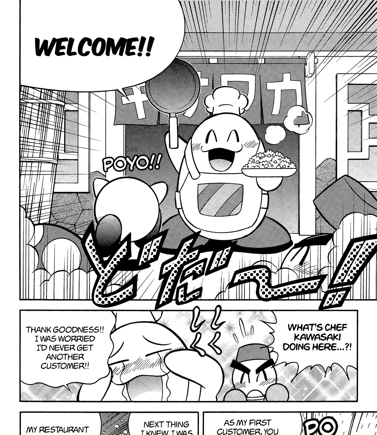 Kirby Of The Stars - Pupupu Hero Chapter 8 page 21 - MangaKakalot