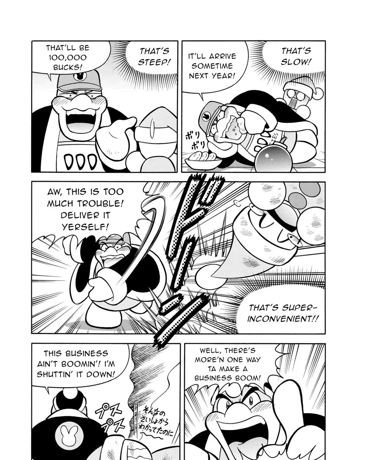 Kirby Of The Stars - Pupupu Hero Chapter 9 page 13 - MangaKakalot