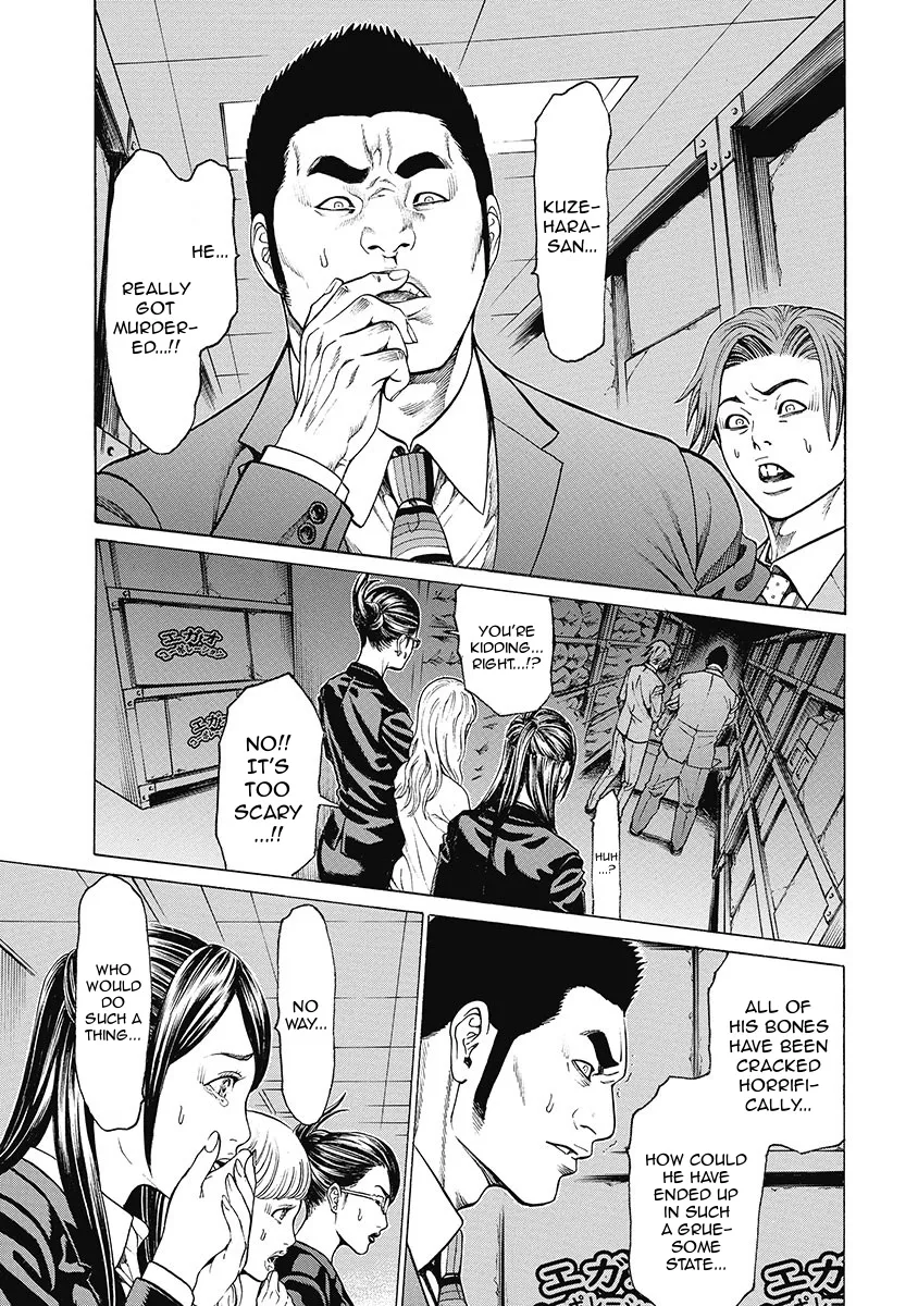 Kiriko Kill Chapter 2 page 13 - MangaKakalot