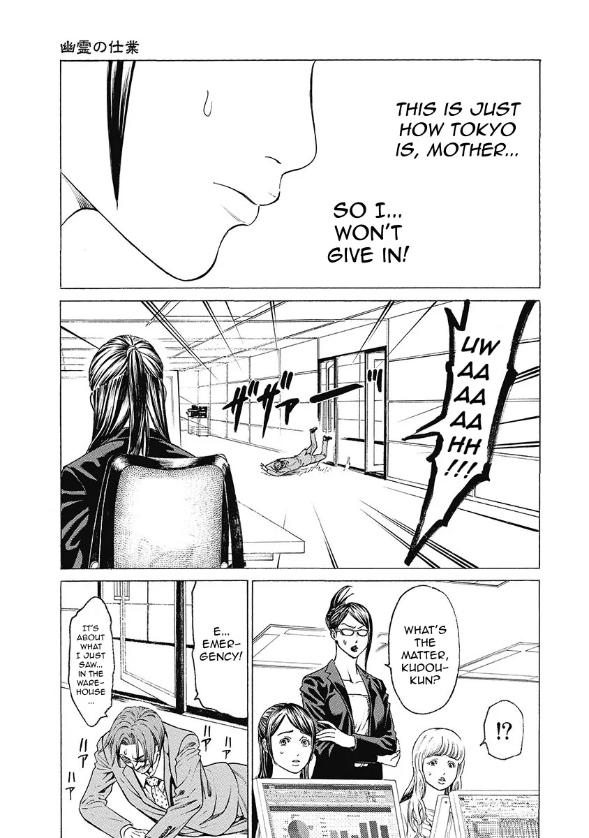 Kiriko Kill Chapter 2 page 9 - MangaKakalot