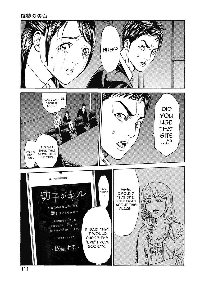 Kiriko Kill Chapter 5 page 7 - MangaKakalot