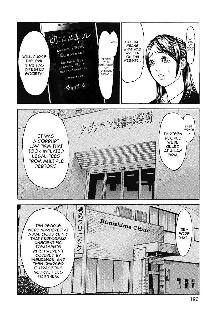 Kiriko Kill Chapter 6 page 2 - MangaKakalot