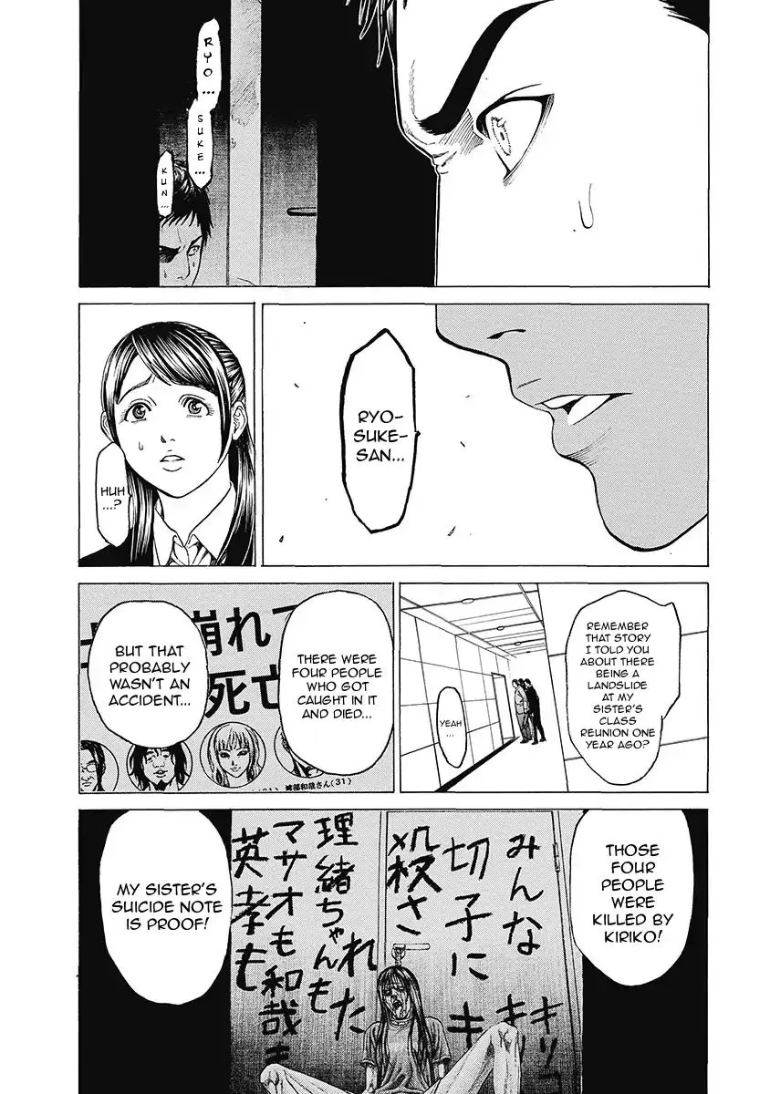 Kiriko Kill Chapter 6 page 7 - MangaKakalot