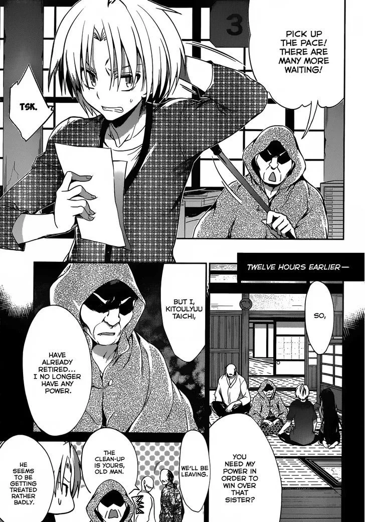 Kiryuuin Kaya Ni Chi O Suwareru Dake No Kantan Na Oshigoto Chapter 12.2 page 4 - MangaKakalot