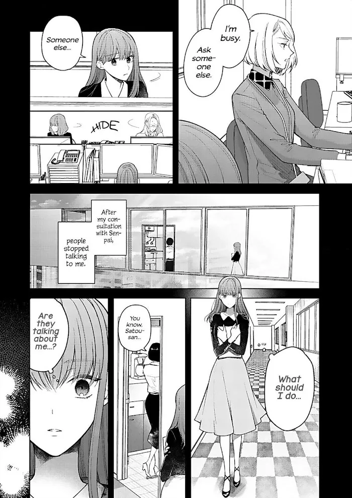 Kiss De Fusaide, Bare Naide. Chapter 15 page 14 - MangaKakalot