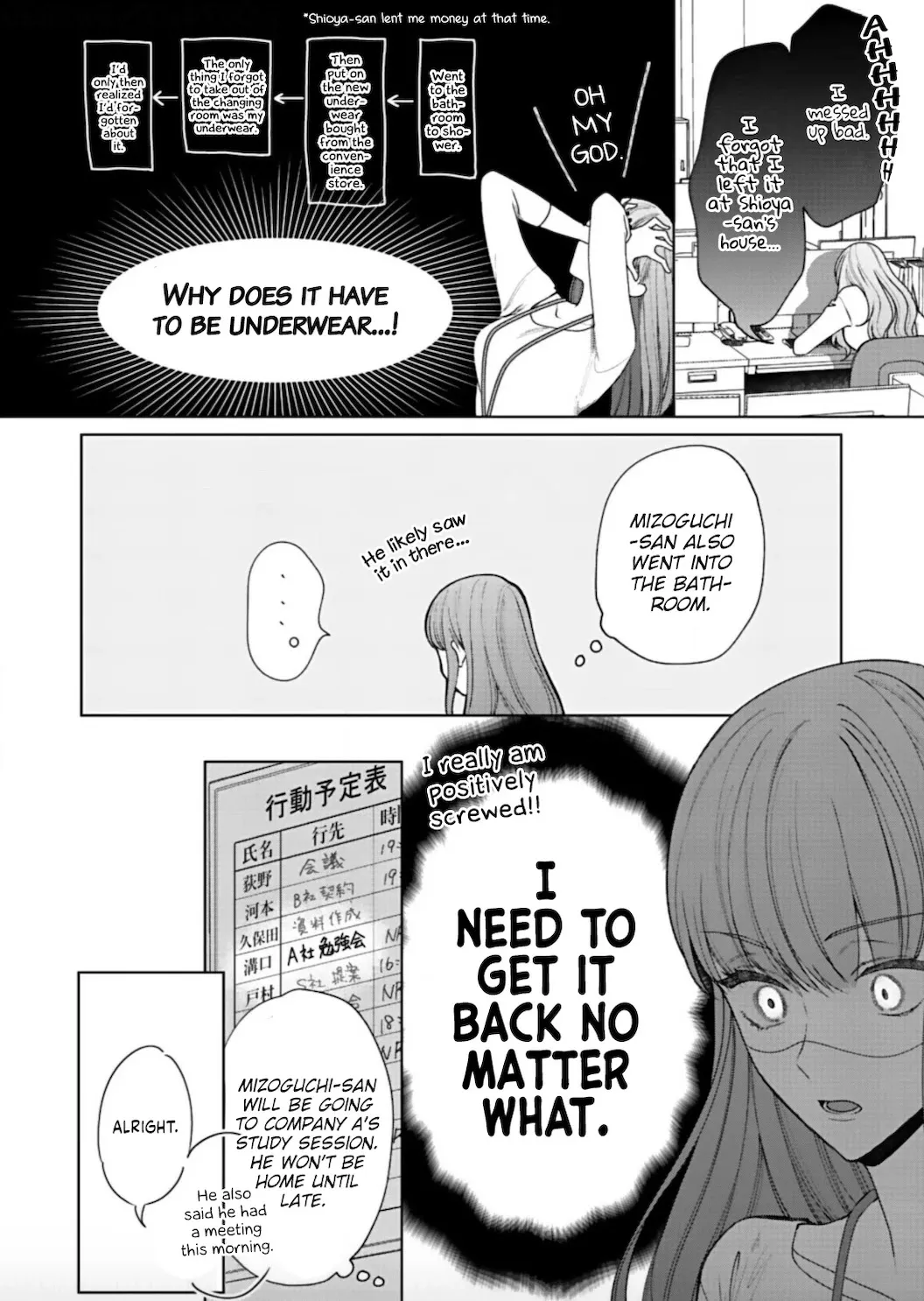 Kiss De Fusaide, Bare Naide. Chapter 2 page 16 - MangaKakalot