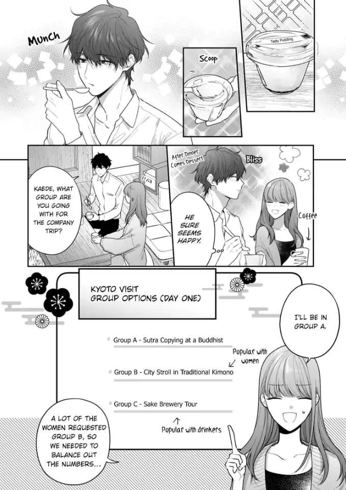 Kiss De Fusaide, Bare Naide. Chapter 25 page 17 - MangaKakalot