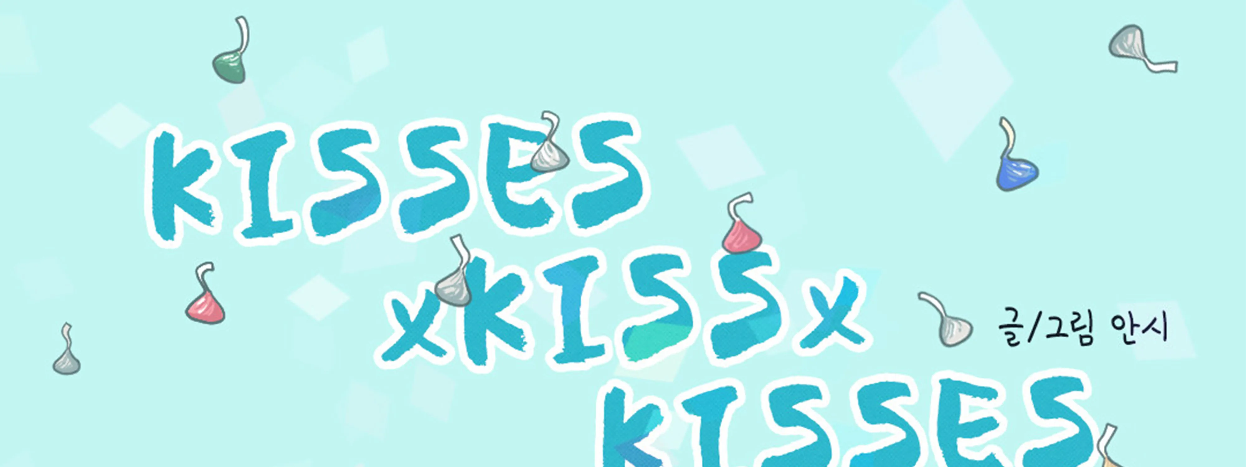 Kisses X Kiss X Kisses Chapter 39 page 1 - MangaKakalot