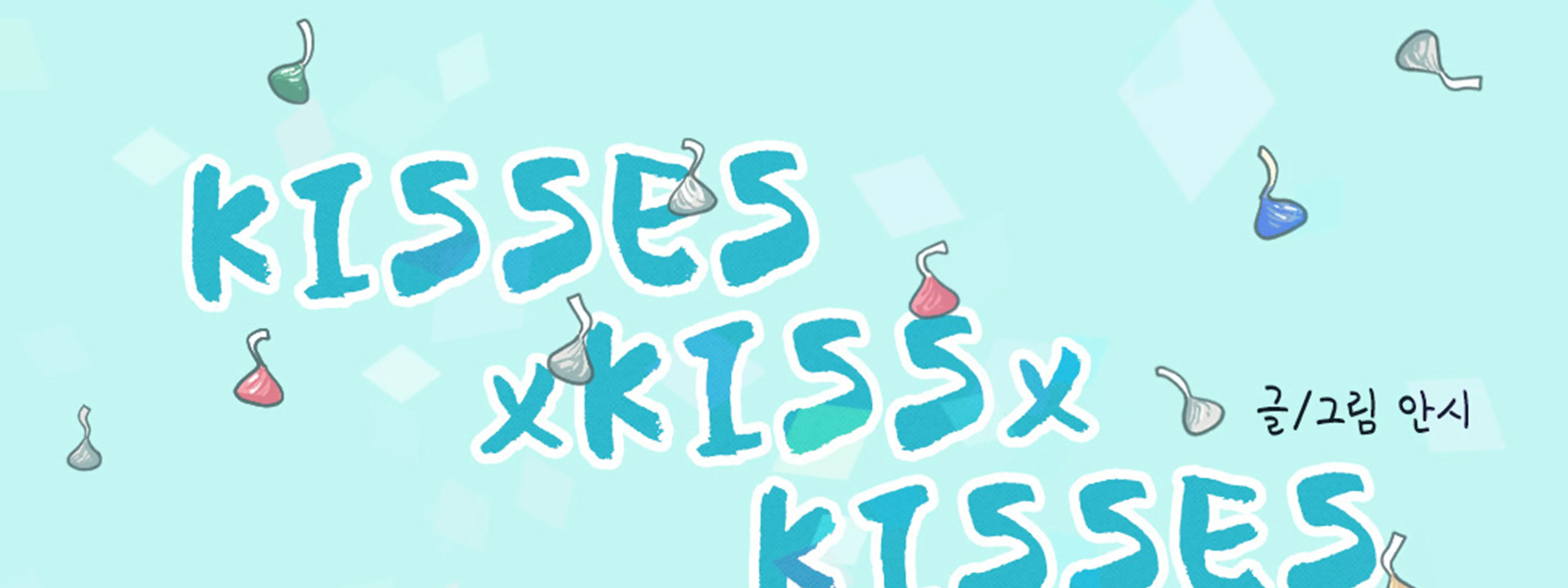 Kisses X Kiss X Kisses Chapter 46 page 1 - MangaKakalot