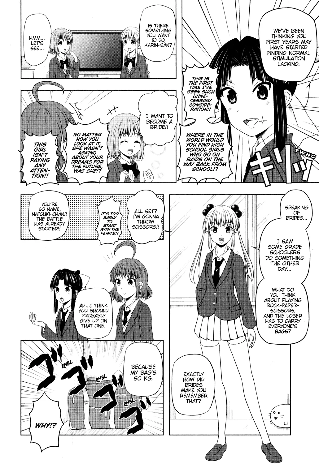 Kitakubu Katsudou Kiroku Chapter 0.1 page 4 - MangaKakalot