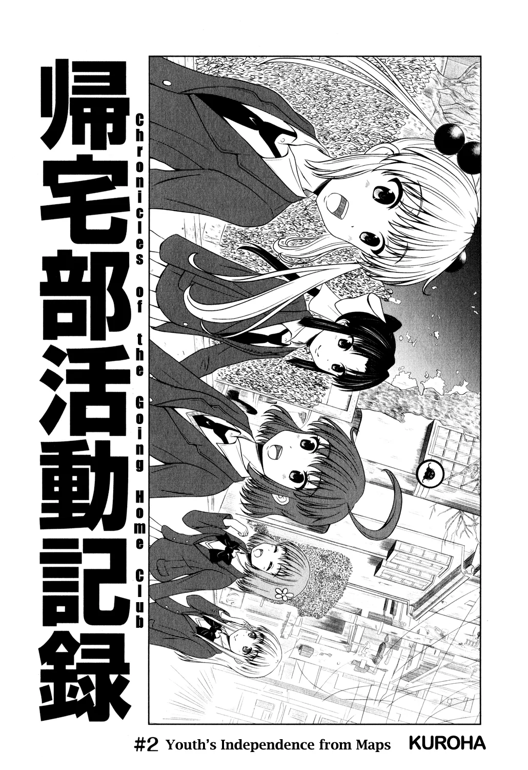 Kitakubu Katsudou Kiroku Chapter 0.2 page 2 - MangaKakalot