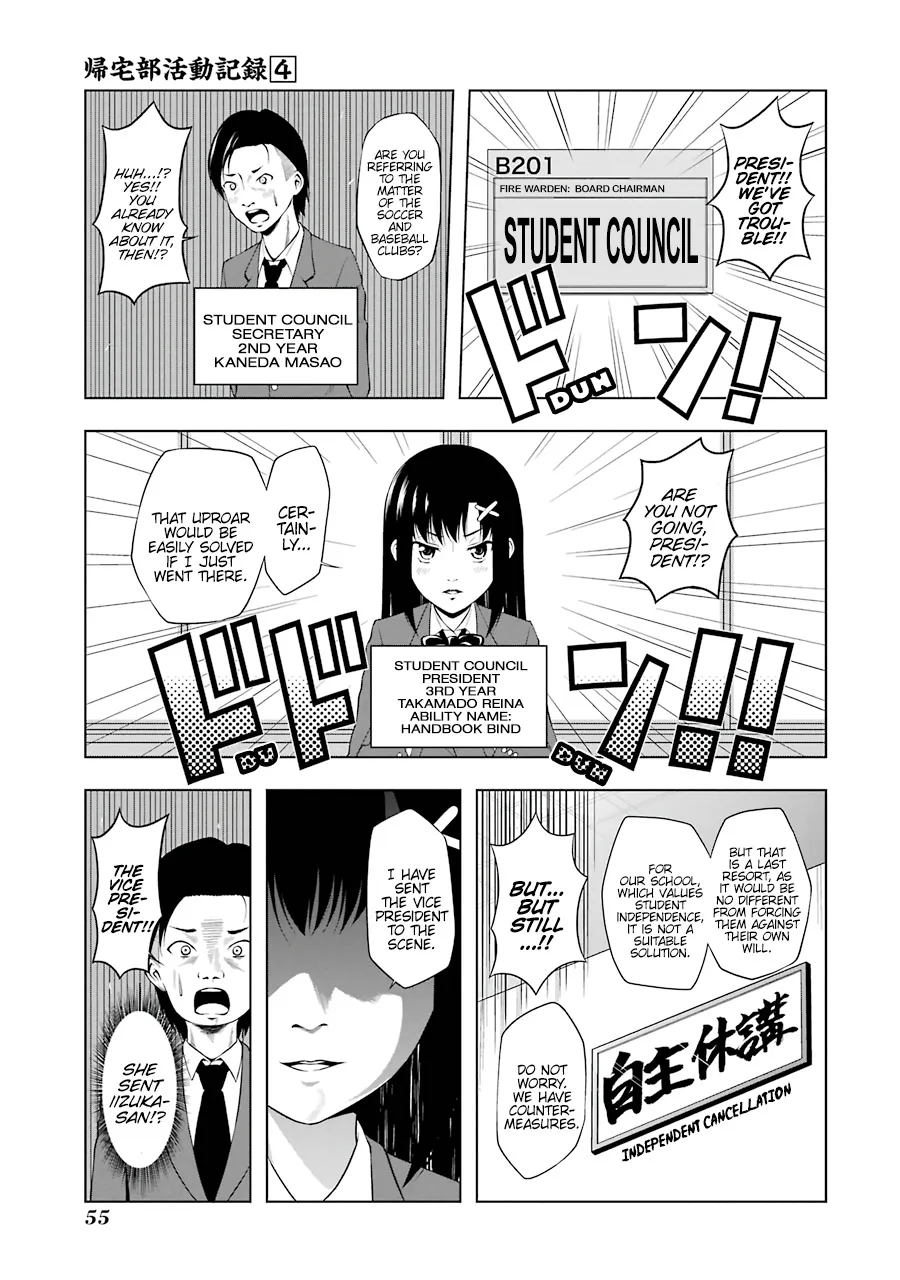 Kitakubu Katsudou Kiroku Chapter 43 page 3 - MangaKakalot