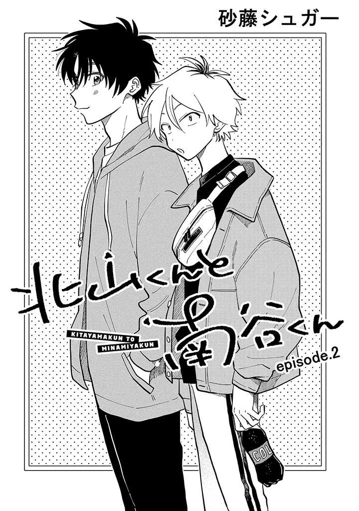 Kitayama-Kun To Minamiya-Kun Chapter 2.1 page 1 - MangaKakalot