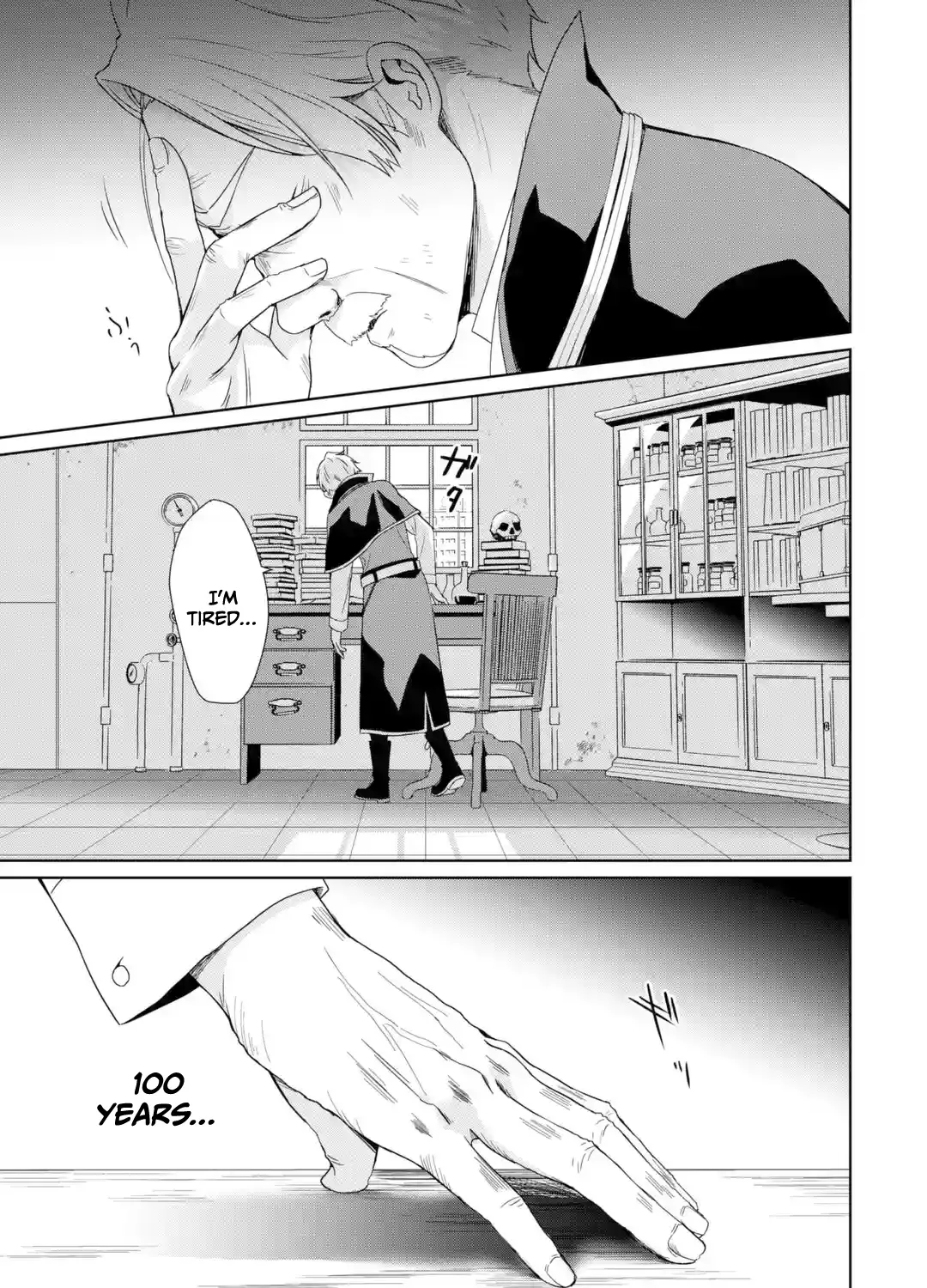 Kiwameta Renkinjutsu ni, Fukanou wa nai. Chapter 1 page 4 - MangaKakalot