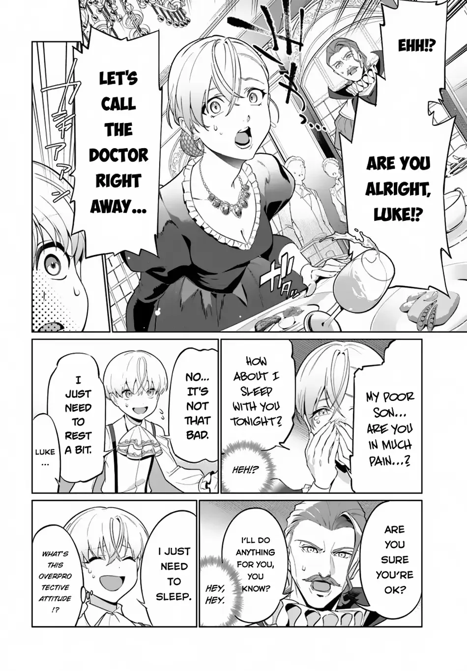 Kiwamete Goumantaru Akuyaku Kizoku No Shogyou - Page 18