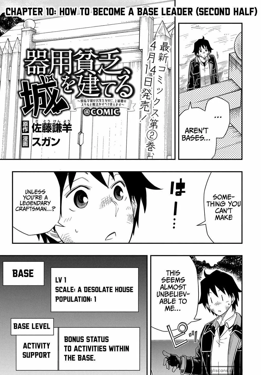 Kiyoubinbou, Jou wo Tateru - Kaitaku Gakuen no Rettousei na no ni, Joukyuu-shoku no Skill to Mahou ga Subete Tsukaemasu Chapter 10.2 page 2 - MangaKakalot