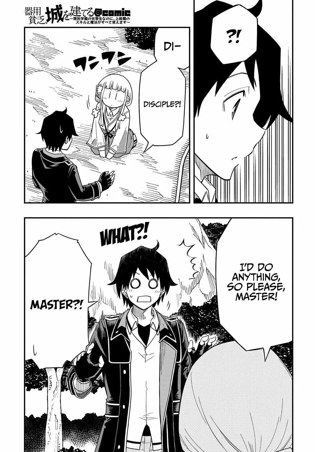 Kiyoubinbou, Jou wo Tateru - Kaitaku Gakuen no Rettousei na no ni, Joukyuu-shoku no Skill to Mahou ga Subete Tsukaemasu Chapter 13 page 5 - MangaKakalot