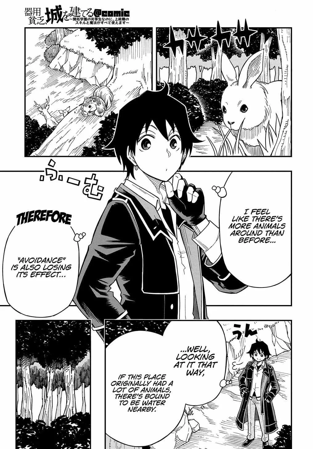 Kiyoubinbou, Jou wo Tateru - Kaitaku Gakuen no Rettousei na no ni, Joukyuu-shoku no Skill to Mahou ga Subete Tsukaemasu Chapter 14 page 5 - MangaKakalot