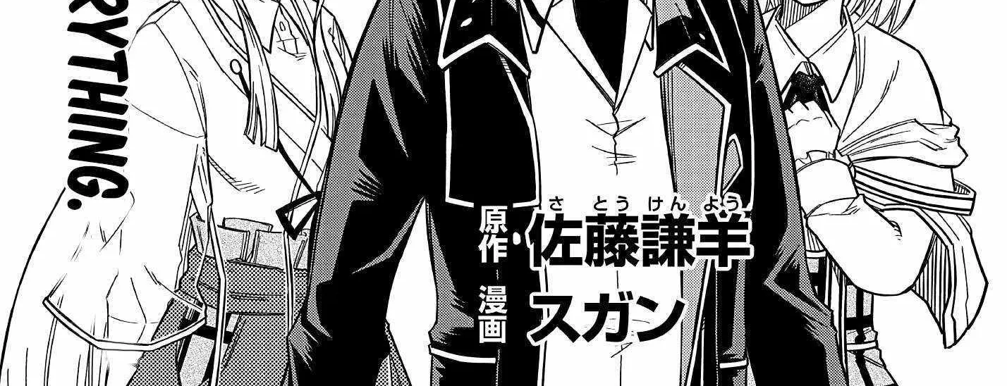 Kiyoubinbou, Jou wo Tateru - Kaitaku Gakuen no Rettousei na no ni, Joukyuu-shoku no Skill to Mahou ga Subete Tsukaemasu Chapter 16 page 3 - MangaKakalot