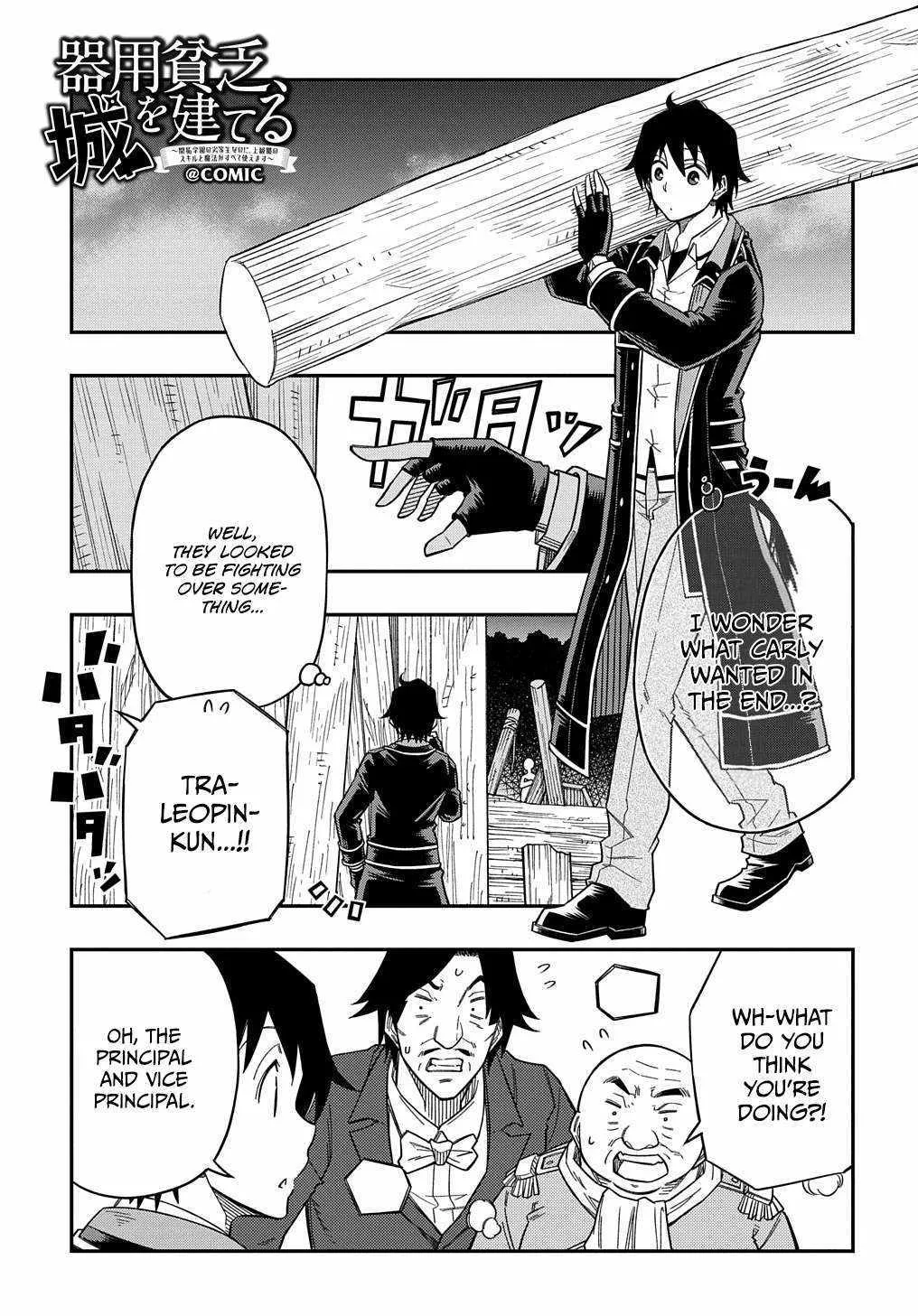 Kiyoubinbou, Jou wo Tateru - Kaitaku Gakuen no Rettousei na no ni, Joukyuu-shoku no Skill to Mahou ga Subete Tsukaemasu Chapter 19 page 3 - MangaKakalot