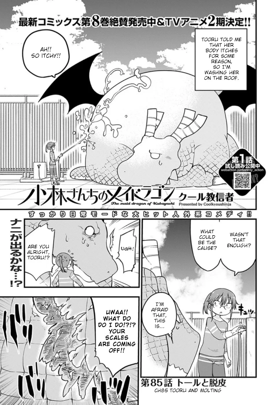 Kobayashi-San Chi No Maid Dragon Chapter 85 page 1 - MangaKakalot