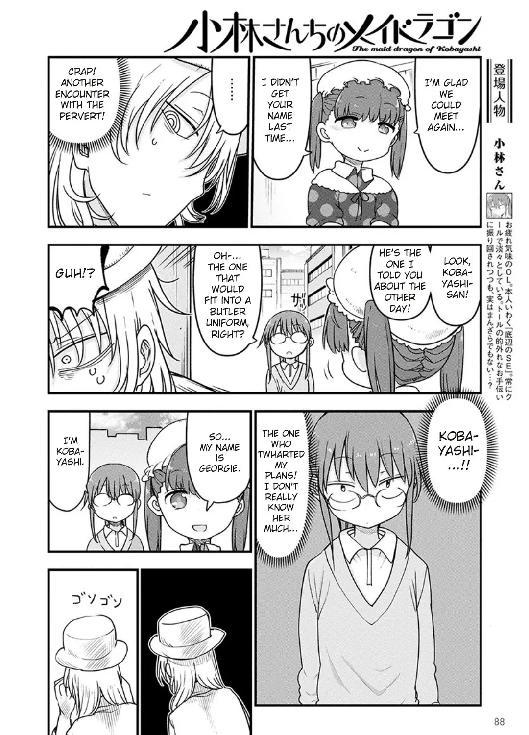 Kobayashi-San Chi No Maid Dragon Chapter 93 page 3 - MangaKakalot