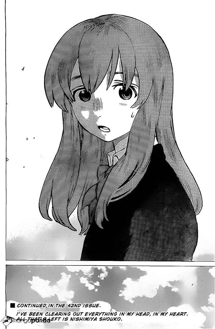 Koe No Katachi - Page 17