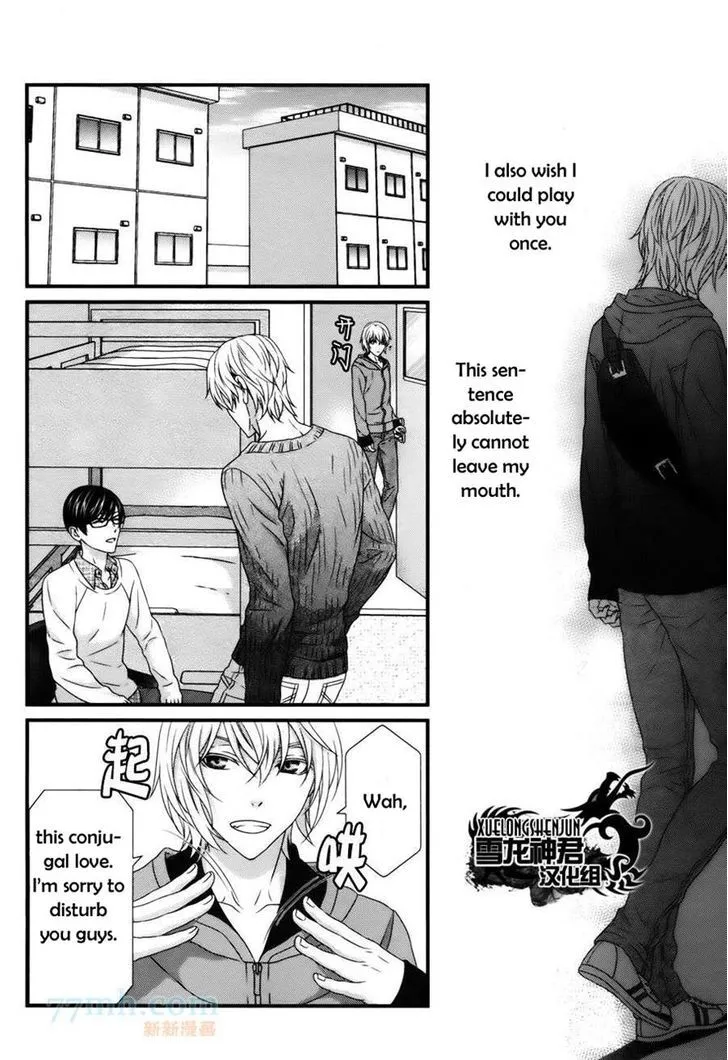 Koi Nanka Shitakunai - Kyou kara Kyoudai ni Nari Chapter 3 page 19 - MangaKakalot