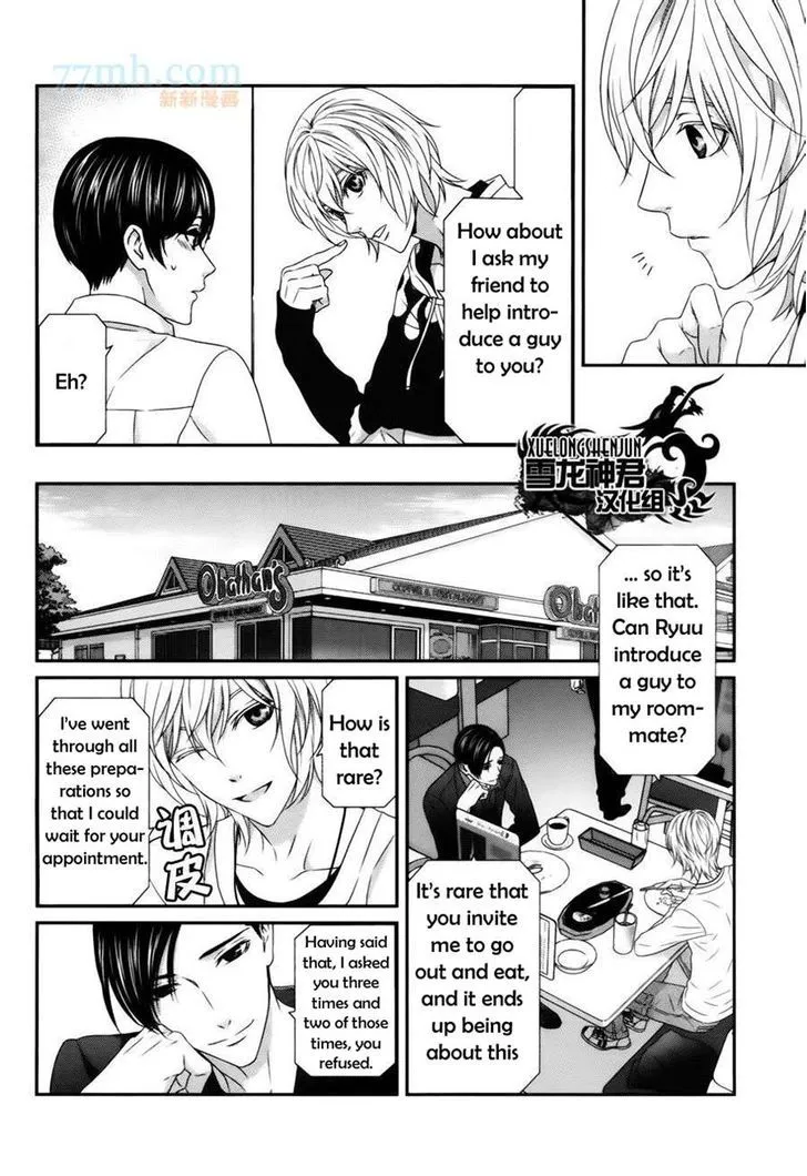 Koi Nanka Shitakunai - Kyou kara Kyoudai ni Nari Chapter 3 page 9 - MangaKakalot