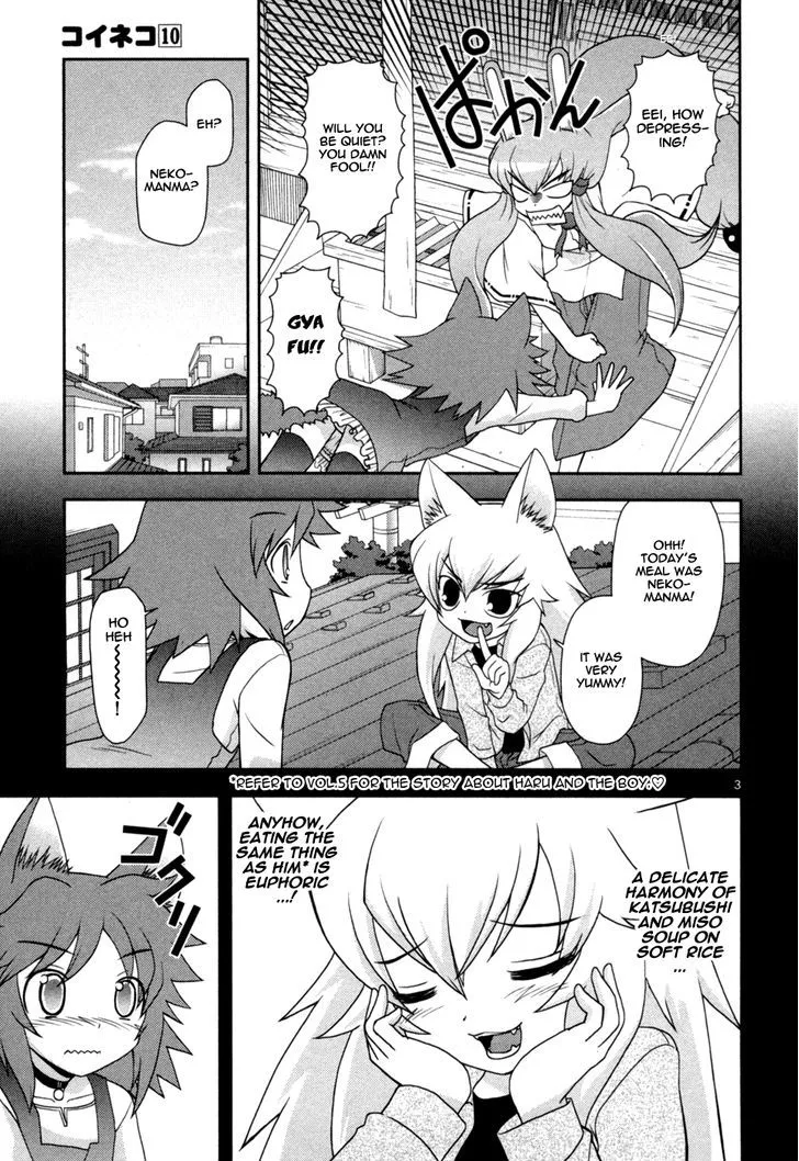 Koi Neko Chapter 79 page 4 - MangaKakalot