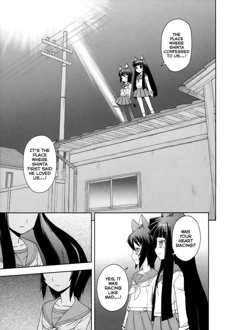 Koi Neko Chapter 95 page 15 - MangaKakalot