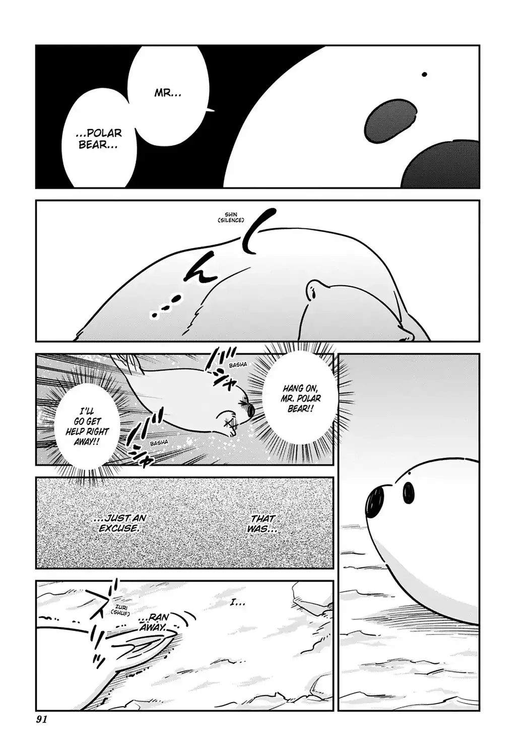 Koi Suru Shirokuma Chapter 18 page 3 - MangaKakalot