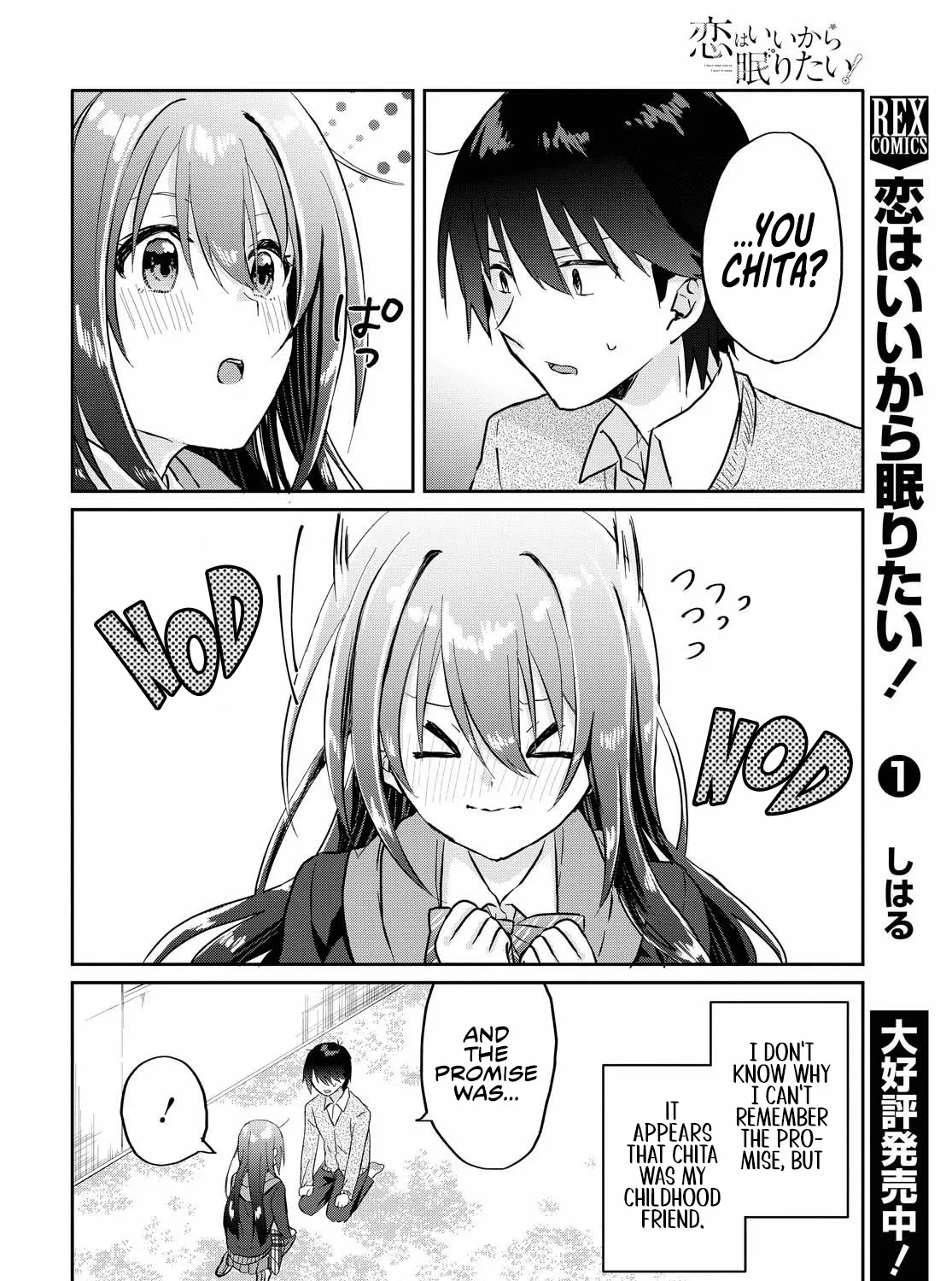 Koi wa iikara nemuritai! Chapter 7 page 12 - MangaKakalot