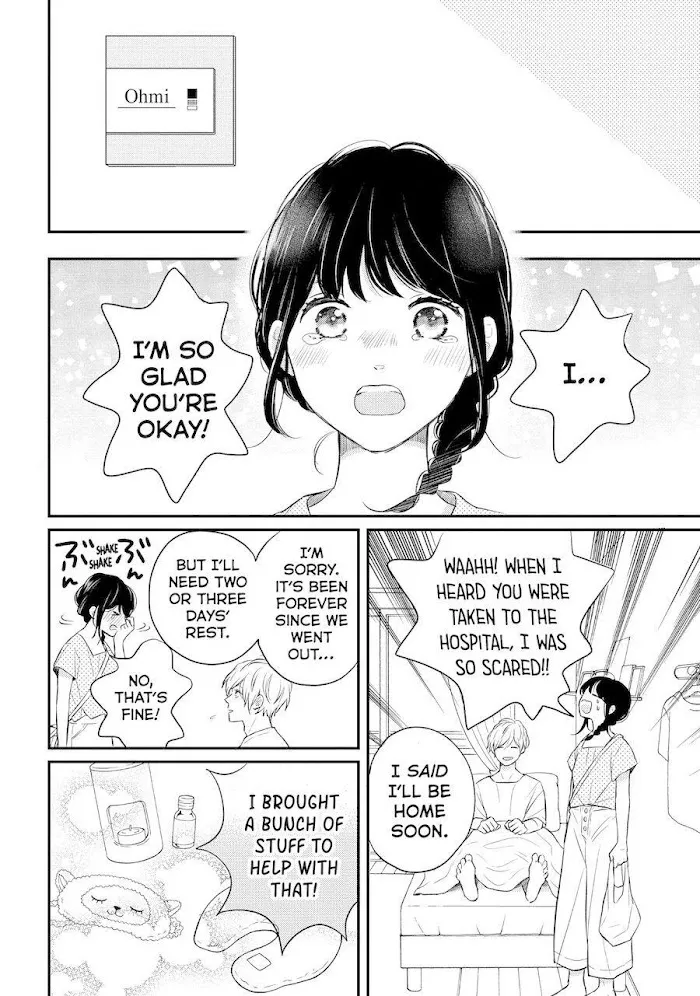 Koi Wazurai no Ellie Chapter 46.5 page 40 - MangaKakalot