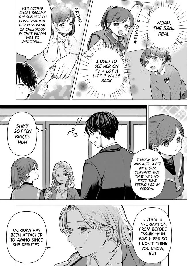 Koibumi To 13-Sai No Joyuu Chapter 1 page 15 - MangaKakalot