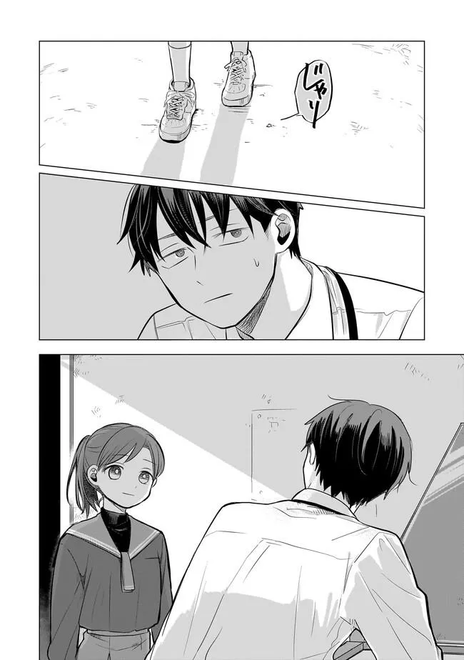 Koibumi To 13-Sai No Joyuu Chapter 1 page 45 - MangaKakalot