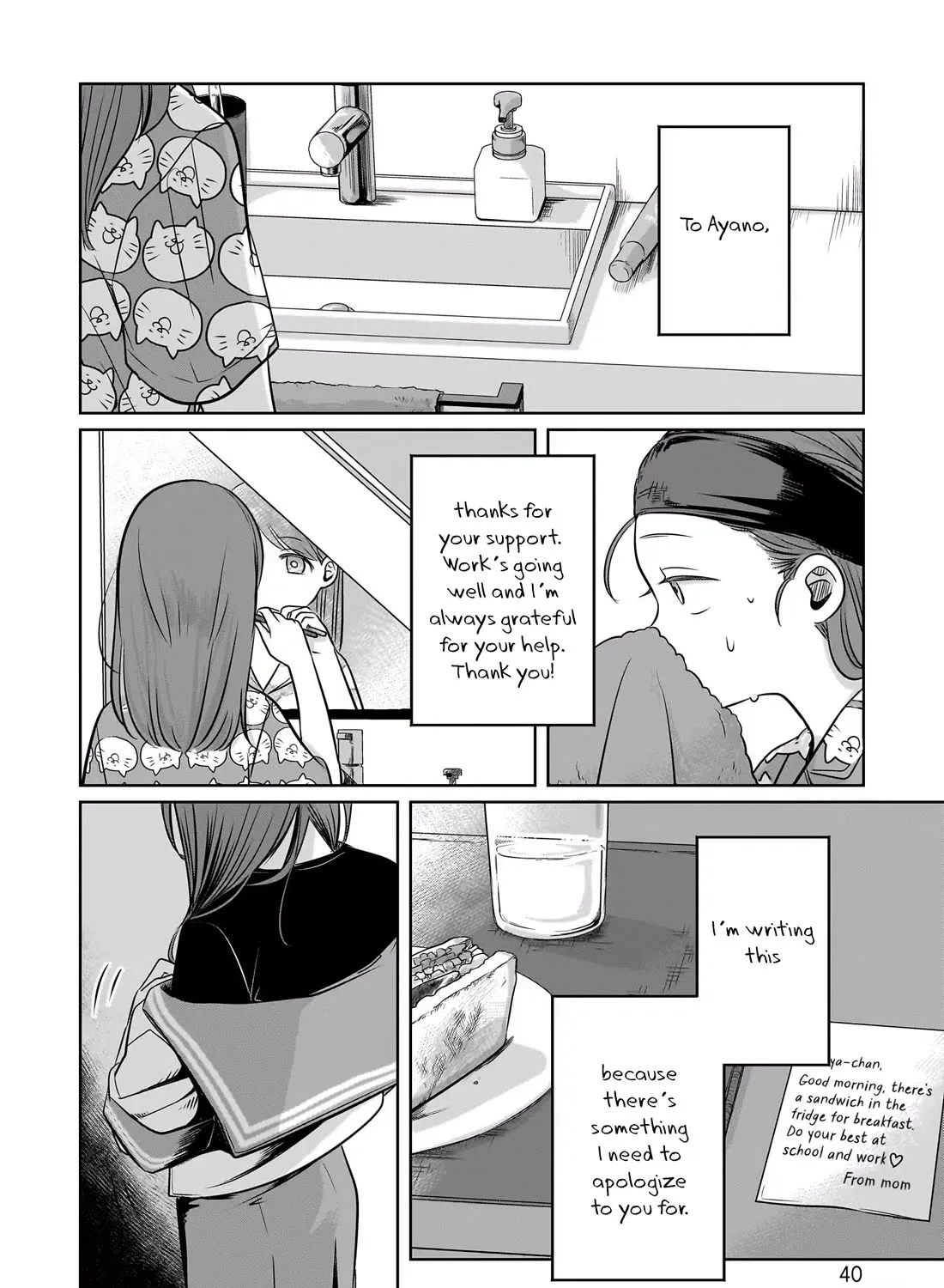 Koibumi To 13-Sai No Joyuu Chapter 11 page 15 - MangaKakalot