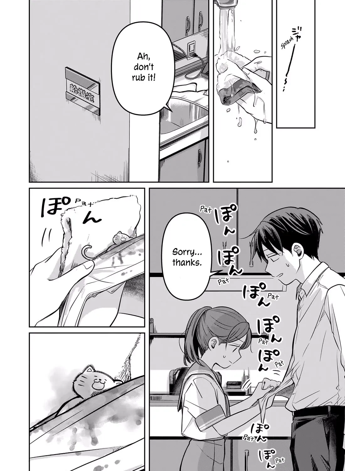 Koibumi To 13-Sai No Joyuu Chapter 11 page 55 - MangaKakalot