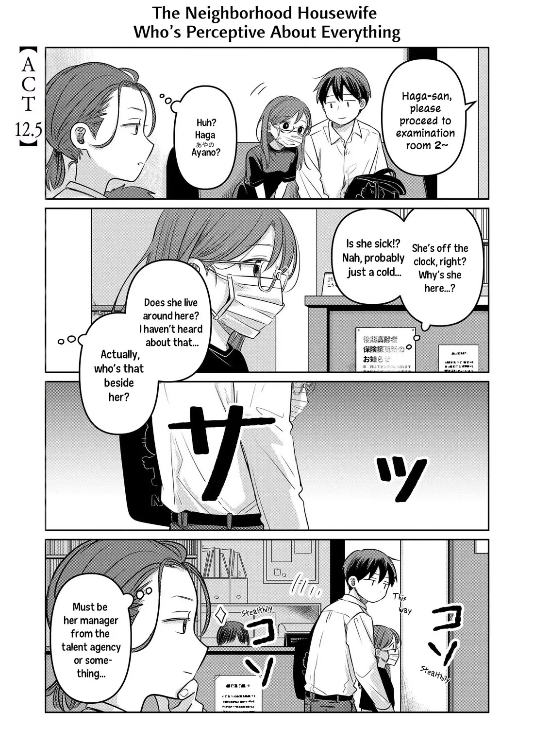 Koibumi To 13-Sai No Joyuu Chapter 12.5 page 1 - MangaKakalot