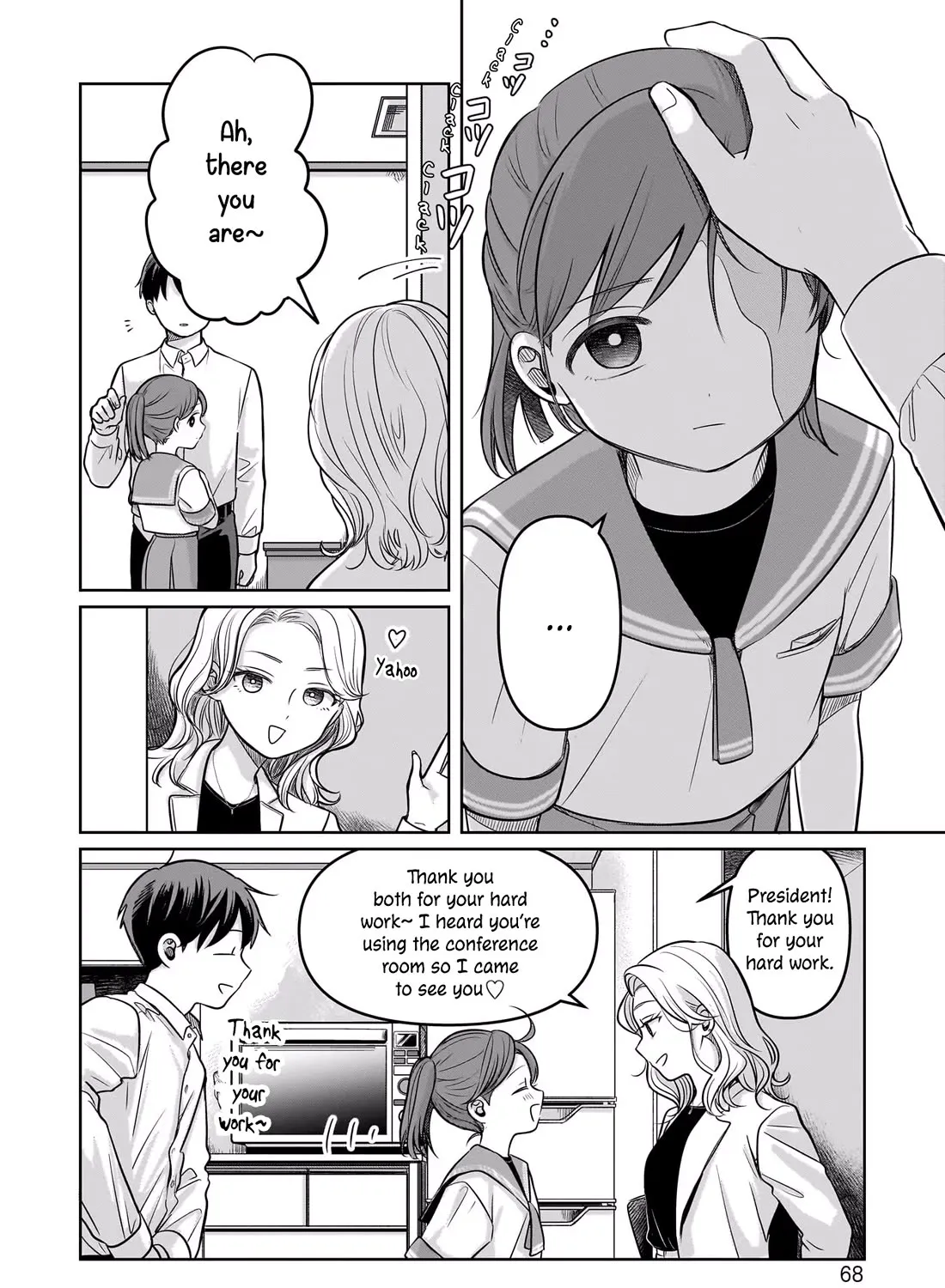 Koibumi To 13-Sai No Joyuu Chapter 12 page 3 - MangaKakalot